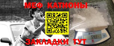 спайс Абакан