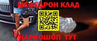 спайс Абакан