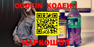 спайс Абакан