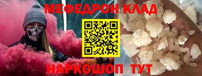 мдма Донской