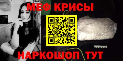 индика Донецк