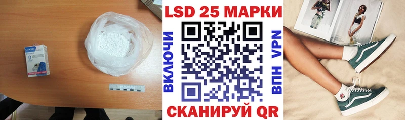 Лсд 25 экстази кислота  купить  цена  Жуковский 