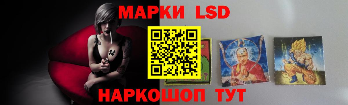 Лсд 25 экстази кислота Жуковский