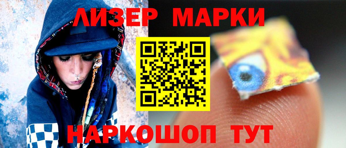 Лсд 25 экстази кислота  ЛСД экстази  Жуковский  LSD-25 экстази кислота 