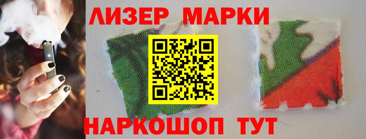 Жуковский  LSD-25 экстази кислота  Вход с VPN  ЛСД экстази кислота 