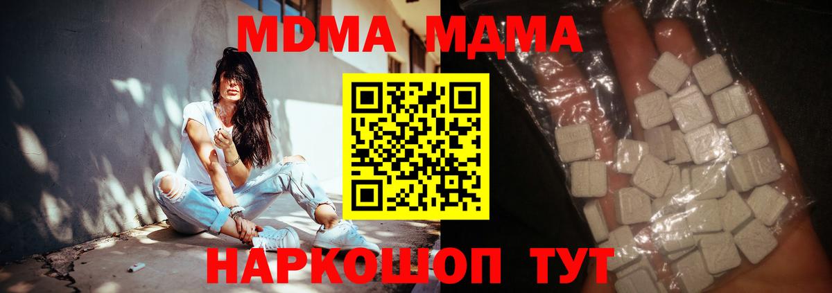 Альфа ПВП Жуковский