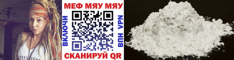 мега маркетплейс  Жуковский  МЕФ 4 MMC 