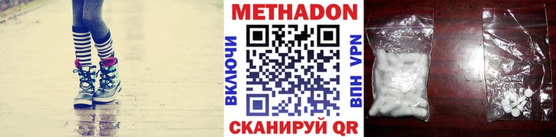 МЕГА ССЫЛКА  Жуковский  Метадон VHQ 
