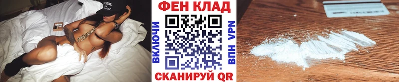 Первитин Methamphetamine  ссылка на мегу tor  Жуковский 