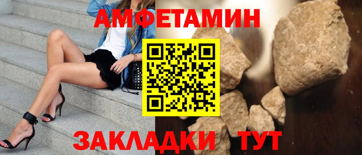 Жуковский  МЕТАМФЕТАМИН витя  Вход с VPN 