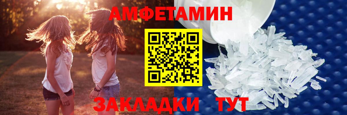 Первитин мет  Жуковский 