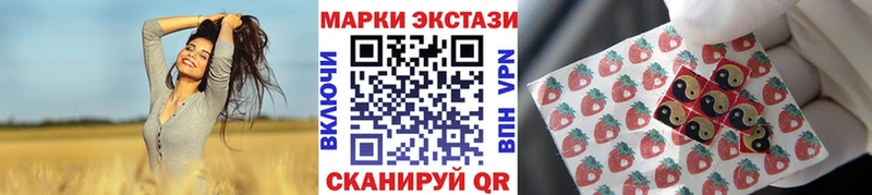 Марки N-bome 1,8мг  цена   Жуковский 