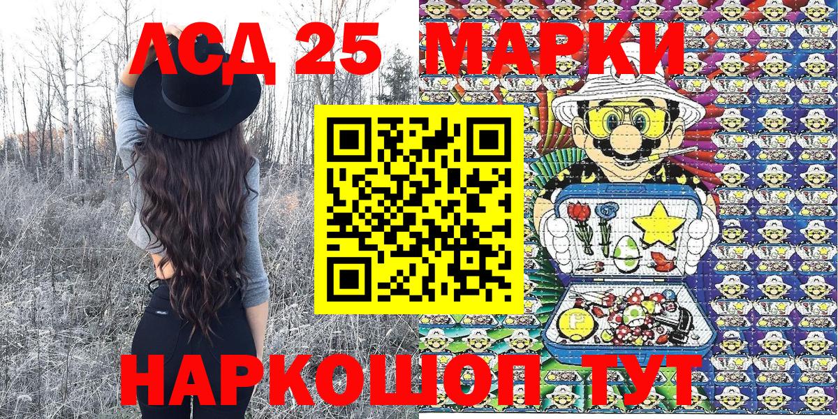 МДМА  Альфа ПВП  Канабис  Молли  МЕФ  Вход с VPN  Хэш  Жуковский  Cocaine 