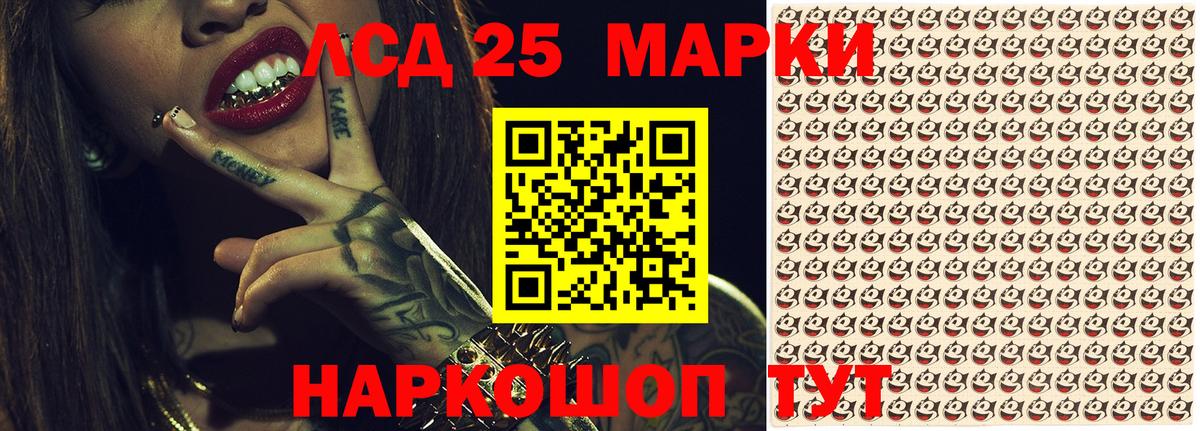 Наркотические марки  Марки 25I-NBOMe 1,5мг  Вход с VPN  Марки 25I-NBOMe 1,5мг  как найти наркотики  Жуковский 
