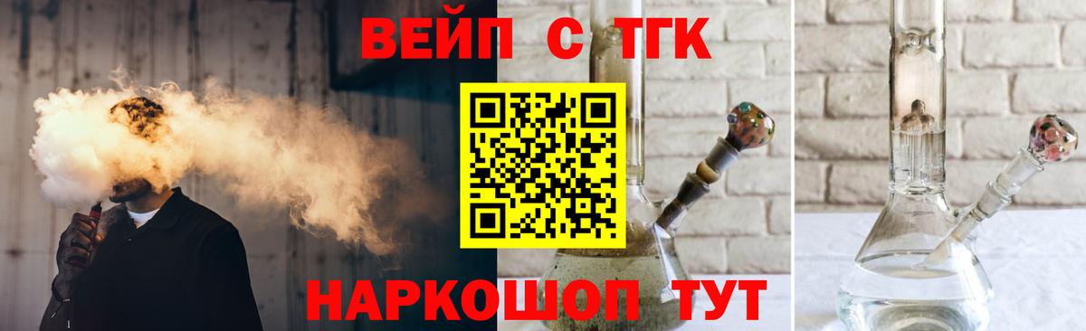 МЕФ   Кокаин  ГАШ  МЕТАМФЕТАМИН  Кокаин  MDMA  Гашиш  Жуковский  Канабис  АМФЕТАМИН кристаллы  Вход с VPN 