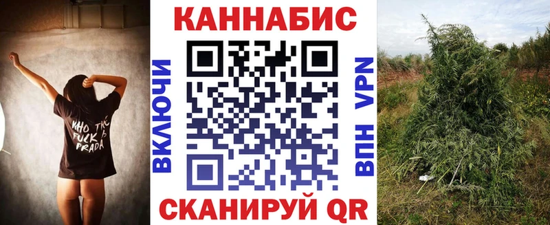 Шишки марихуана THC 21% Жуковский