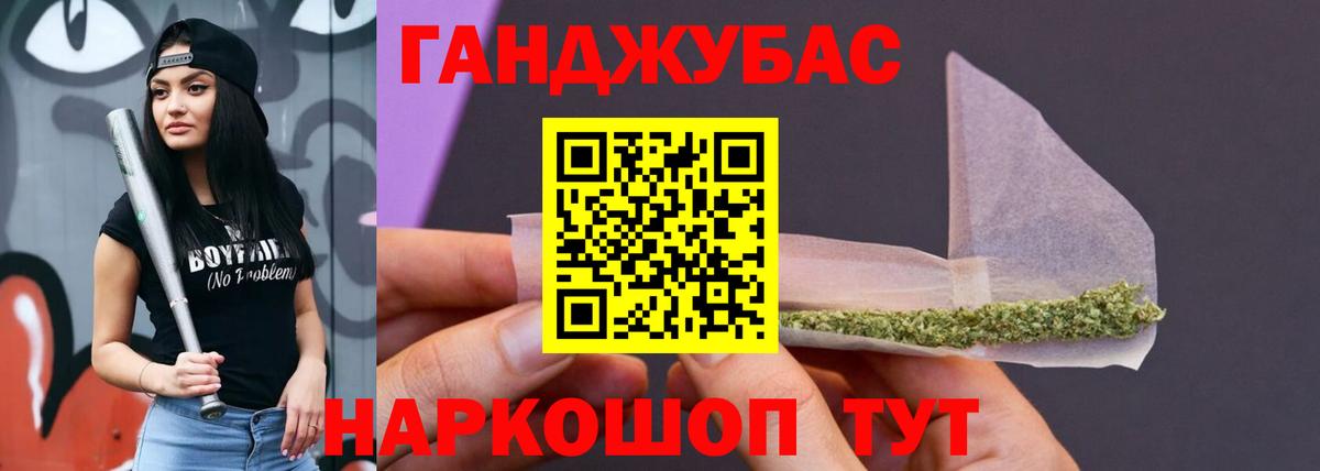 Жуковский  Бошки Шишки семена  Бошки марихуана AK-47  Конопля конопля  Вход с VPN  Бошки марихуана индика 