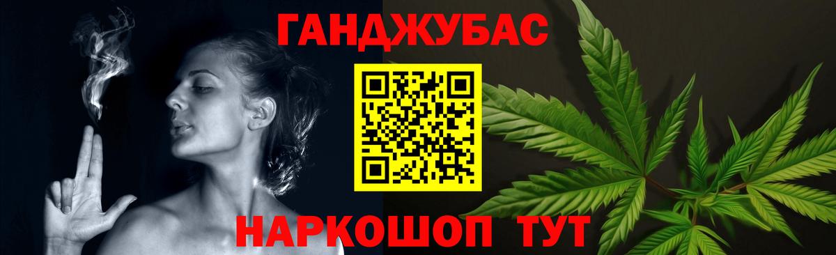 Бошки марихуана MAZAR  Жуковский  Бошки Шишки OG Kush  МАРИХУАНА семена 